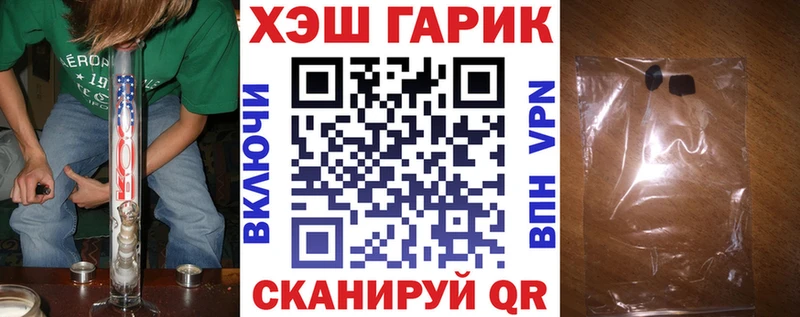 Купить наркотик аптеки Благовещенск Амфетамин  МЕФ  Alpha-PVP  ГАШИШ  Каннабис 