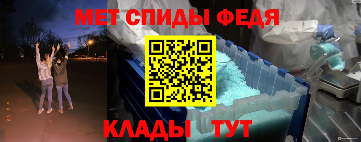 Амфетамин  АМФЕТАМИН 97%  Вход с VPN  Благовещенск 