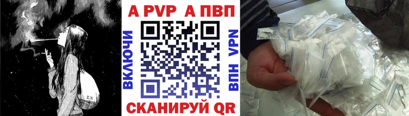 где продают   hydra ССЫЛКА  A PVP кристаллы  Благовещенск 
