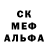 Amphetamine Розовый Isagali Bakir
