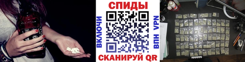 ссылка на мегу рабочий сайт Благовещенск БУТИРАТ Butirat дарнет шоп