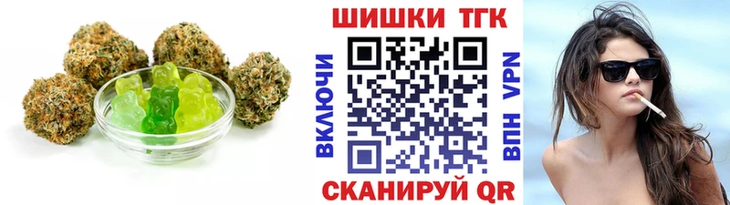 MEGA онион  Благовещенск  Canna-Cookies конопля 