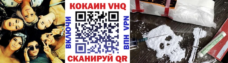 Cocaine Колумбийский где купить наркоту OMG зеркало Благовещенск
