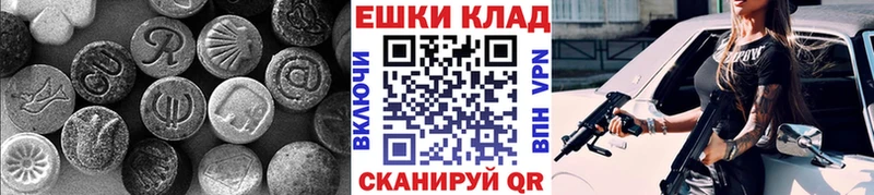 ЭКСТАЗИ MDMA  дарнет шоп  Благовещенск 