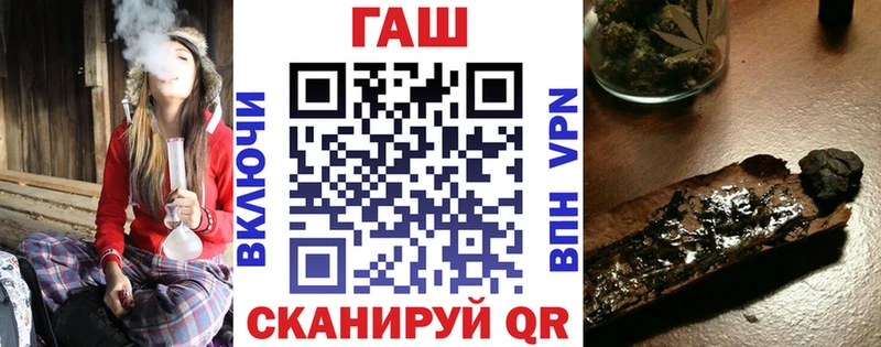 ГАШИШ убойный Благовещенск