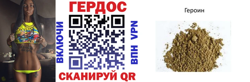 blacksprut ССЫЛКА  Благовещенск  ГЕРОИН хмурый 