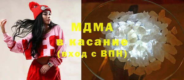 мескалин Абдулино