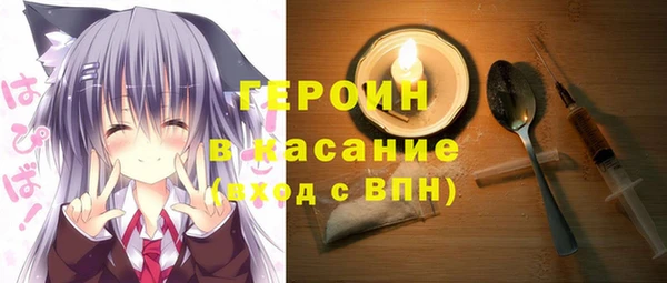 мескалин Абдулино
