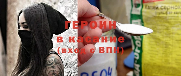 спайс Абинск