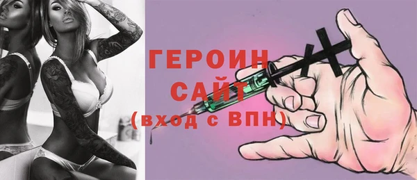 бутират Няндома