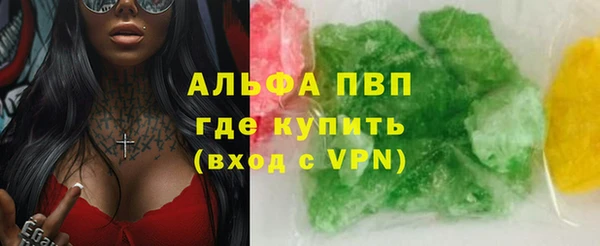 мескалин Абдулино