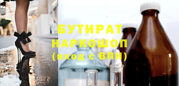мескалин Абдулино
