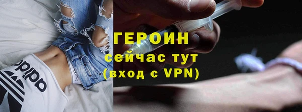 спайс Абинск