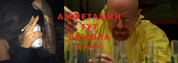 спайс Абинск
