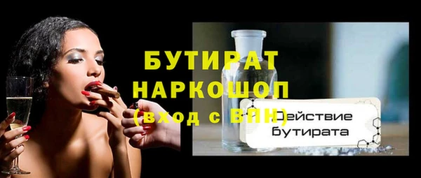 спайс Абинск