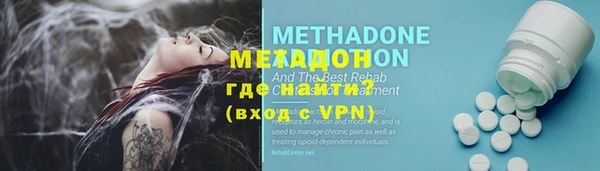 спайс Абинск