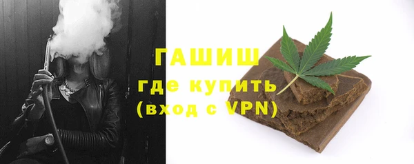 мескалин Абдулино