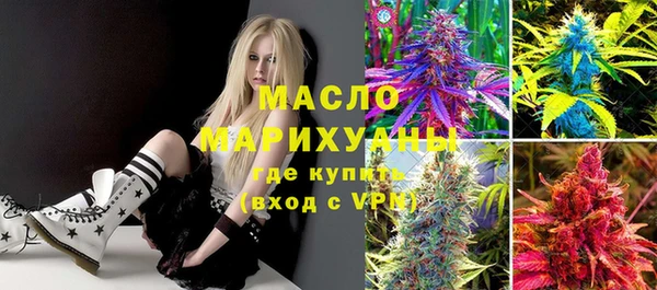 спайс Абинск