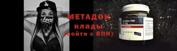 мескалин Абдулино