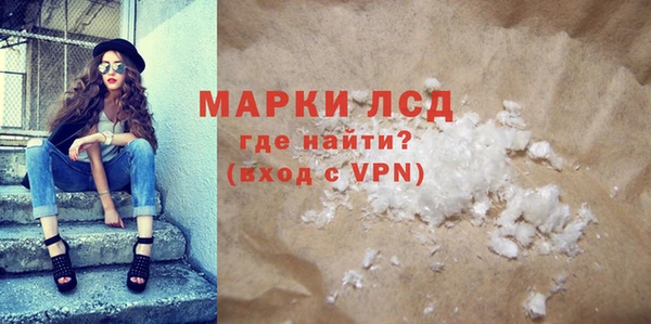 мескалин Абдулино