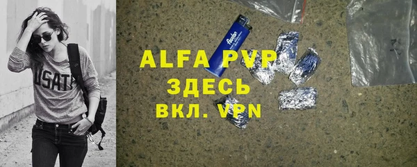 бутират Няндома