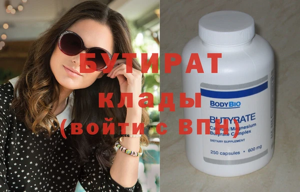 спайс Абинск