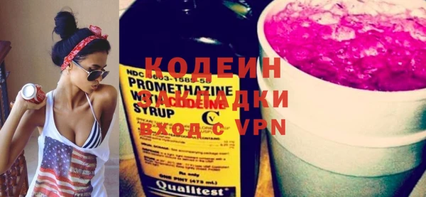 мескалин Абдулино