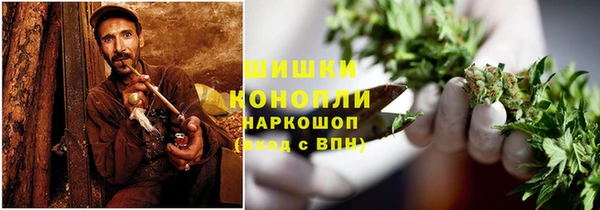 спайс Абинск