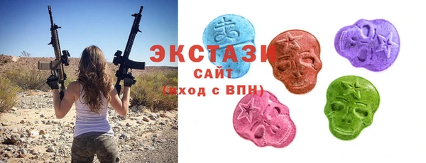 мескалин Абдулино