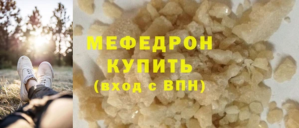 мескалин Абдулино