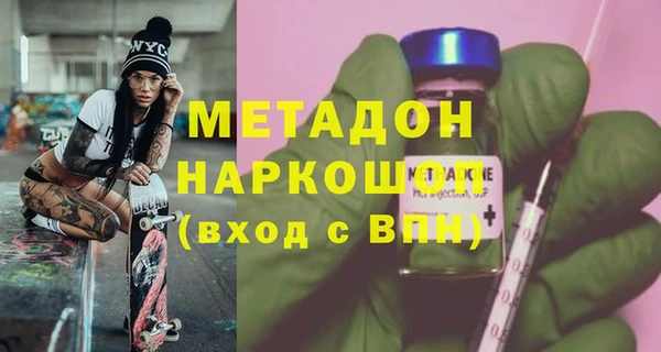 мескалин Абдулино