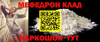 ешки Вязьма