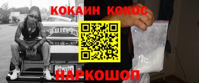 мефедрон Владикавказ