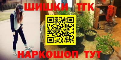 героин Вышний Волочёк
