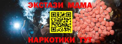ешки Вязьма