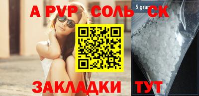 ешки Вязьма