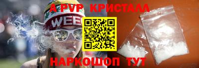 героин Вышний Волочёк