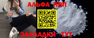 ешки Вязьма