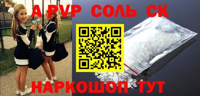 таблы Владивосток