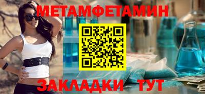 ешки Вязьма