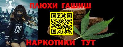 героин Вышний Волочёк
