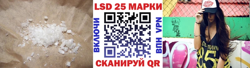 хочу наркоту  Благовещенск  LSD-25 экстази ecstasy 