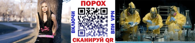 omg вход  купить наркотики цена  площадка клад  МЕТАМФЕТАМИН кристалл  Благовещенск 