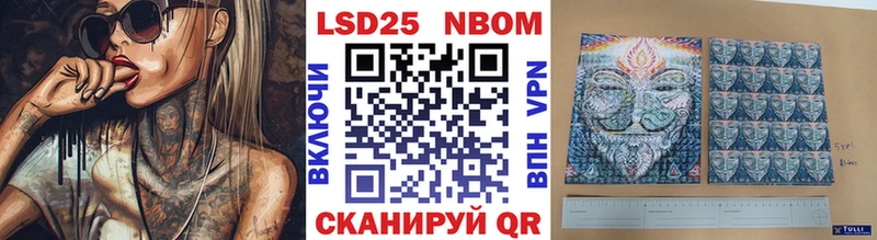 Наркотические марки 1,5мг  купить   Благовещенск 