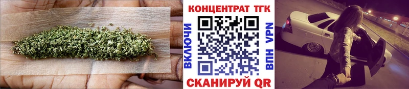 Дистиллят ТГК концентрат Благовещенск
