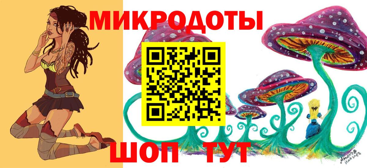 Псилоцибиновые грибы прущие грибы  Вход с VPN  Благовещенск  Псилоцибиновые грибы Psilocybine cubensis 