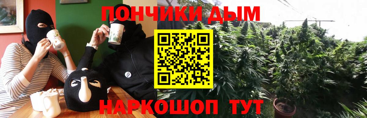 МАРИХУАНА Bruce Banner  Каннабис AK-47  Марихуана VHQ  Вход с VPN  Благовещенск  Бошки Шишки план 
